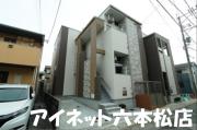 地下鉄七隈線梅林駅まで徒歩9分