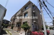 都営大江戸線練馬春日町駅まで徒歩2分