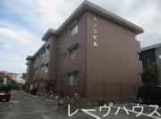 地下鉄七隈線福大前駅まで徒歩29分