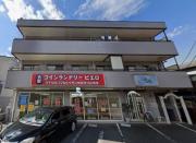東武東上線志木駅まで徒歩15分