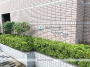 ＪＲ日豊本線宮崎駅まで徒歩5分