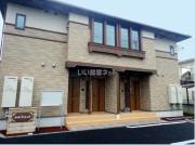 ＪＲ東海道本線原駅まで徒歩24分