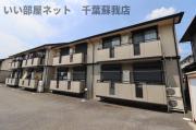 京成千原線おゆみ野駅まで徒歩19分
