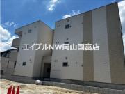 REGALEST藤原光町