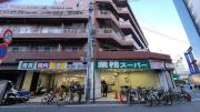 ヒューリック荏原
