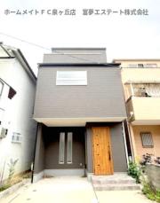 小田町戸建