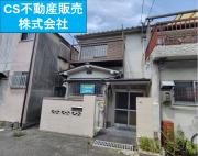庄内栄町貸家