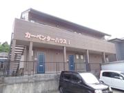 カーペンターハウスI