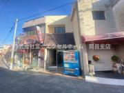 門真市野里町店舗付テラスハウス