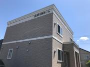 新川西ホーム