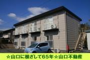 メイプルハウス