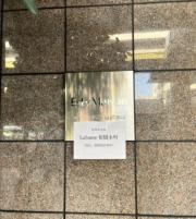 LaSante板橋本町
