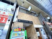 阪急宝塚線三国駅まで徒歩4分