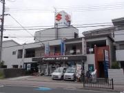 藤原マンション