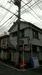 漆原荘