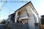 コーポマスダ