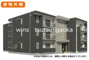 京王線国領駅まで徒歩6分