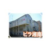 ＪＲ東海道本線平塚駅まで徒歩23分