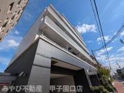 西宮ルモンド甲子園