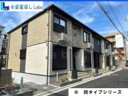 小田急小田原線栢山駅まで徒歩4分