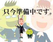 魚住町清水貸家