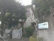 ハイツ渡辺