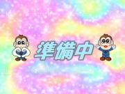 京阪本線御殿山駅まで徒歩16分