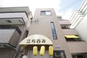 サンシャイン下沢