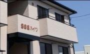 SSSハイツB