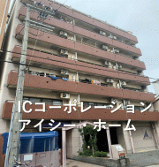 阪神なんば線千鳥橋駅まで徒歩7分