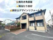 ＪＲ京浜東北・根岸線蕨駅まで徒歩15分