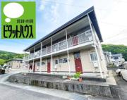 尾方ハイツ