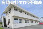 泰平マンションII