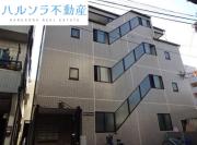 末広マンション
