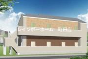 ハレコナ町田