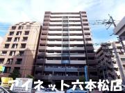 西鉄天神大牟田線西鉄平尾駅まで徒歩7分