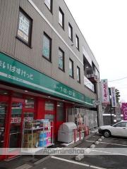 WITH旭ヶ丘
