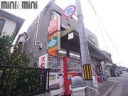 サンロイヤルアズマヤ