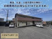 コーポビーフラット