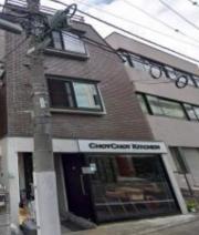 東急東横線中目黒駅まで徒歩7分