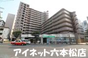 地下鉄空港線西新駅まで徒歩4分