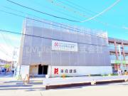 ＪＲ中央線東小金井駅まで徒歩4分