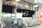 ＪＲ埼京線十条駅まで徒歩1分