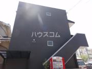 セ・ルーニア畑江