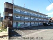 ＪＲ東海道本線清水駅までバス約16分 徒歩6分