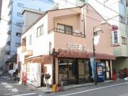 ハル
