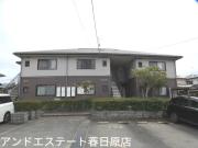 西鉄天神大牟田線春日原駅まで徒歩10分