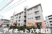西鉄天神大牟田線西鉄平尾駅まで徒歩22分