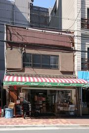 日本橋2丁目戸建て