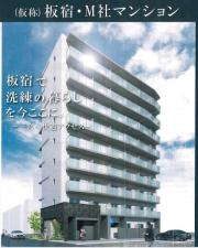 ルリアン板宿